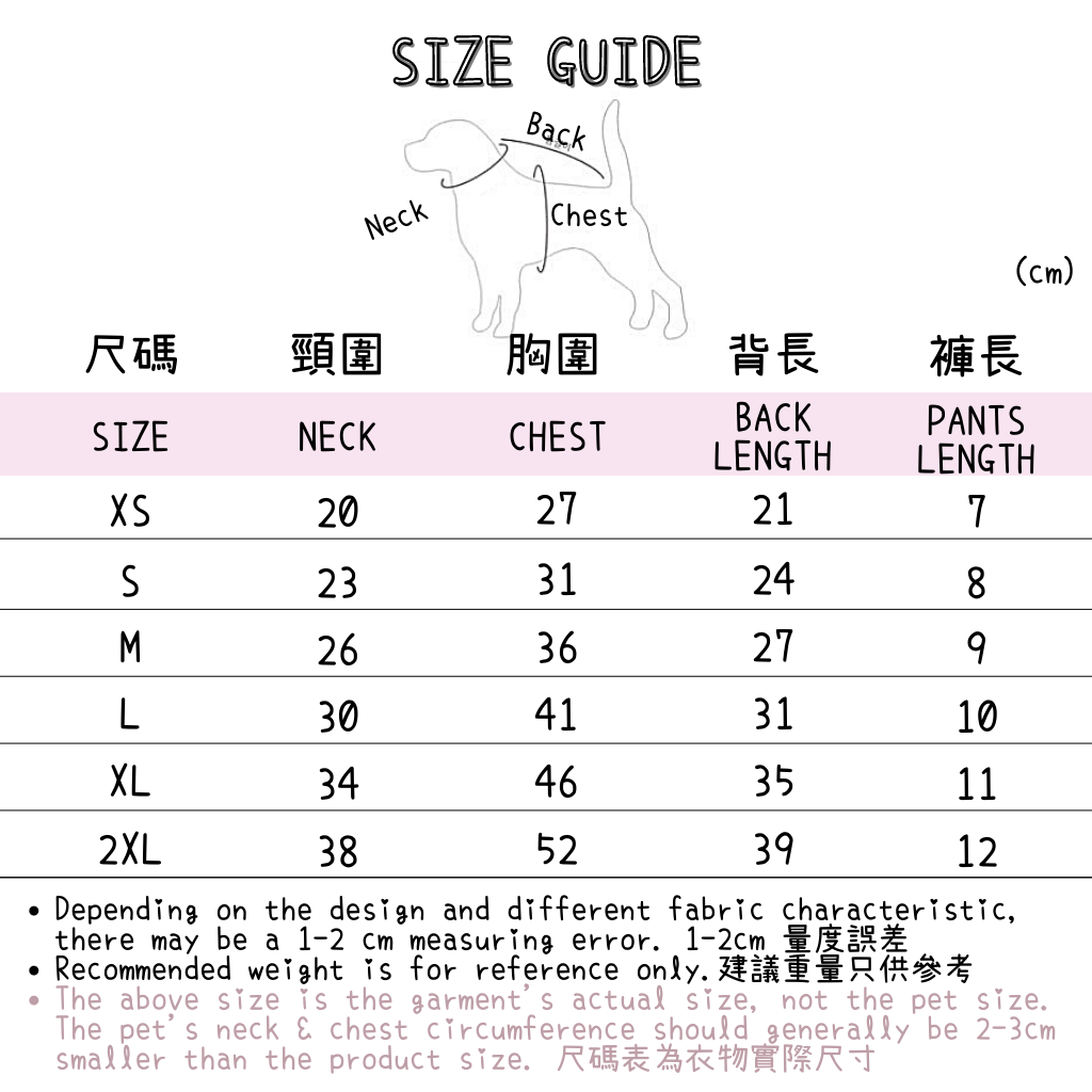 熊仔窩夫紋連身衣